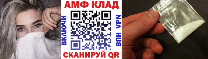 Купить где  Ува  Амфетамин 98% 