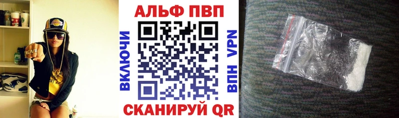 Купить Ува Alpha-PVP мука