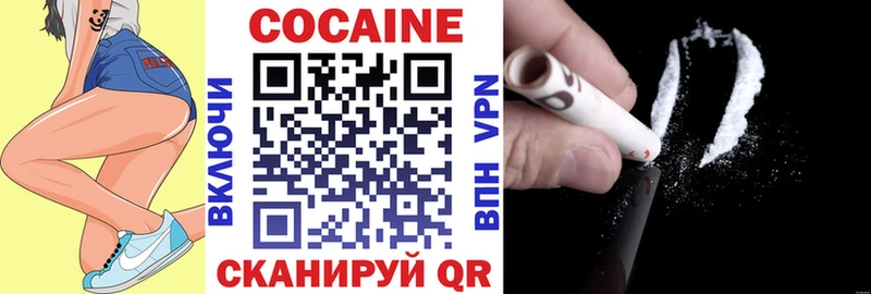 COCAIN 97% Купить закладки Ува