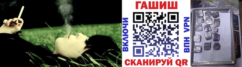 Купить закладки  Ува  ГАШ hashish 