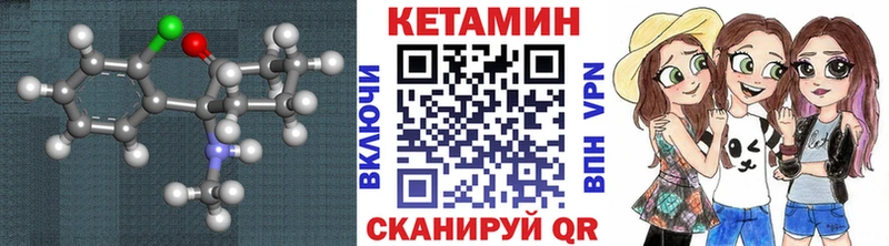 Купить закладки  Ува  Кетамин VHQ 