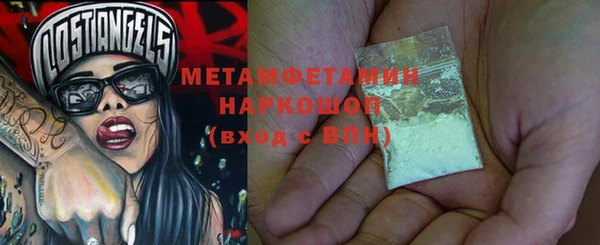 кокаин перу Мегион