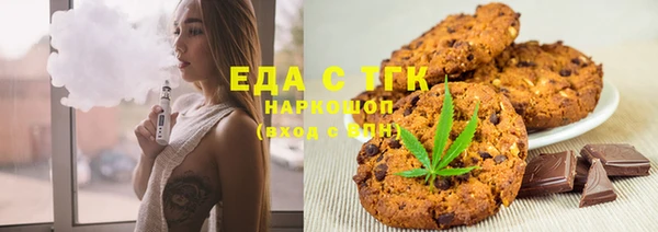 кокаин перу Мегион