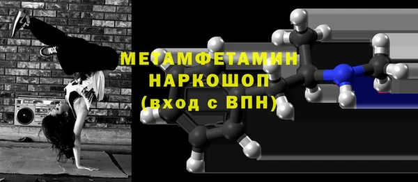 ешки Медногорск