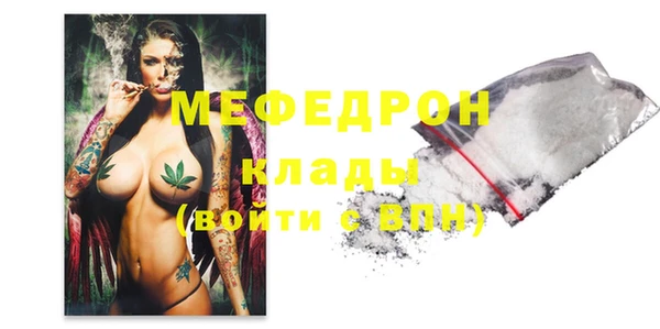 ешки Медногорск
