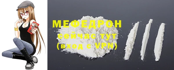 кокаин перу Мегион