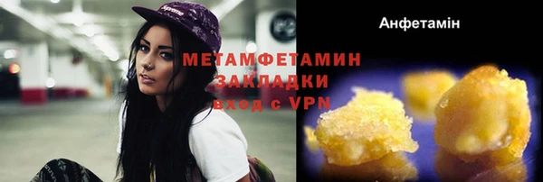 ешки Медногорск