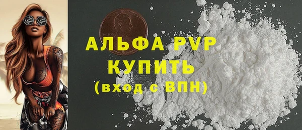 ешки Медногорск