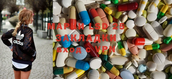 марки lsd Медвежьегорск