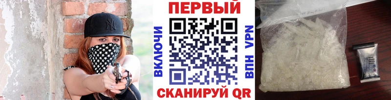 Первитин пудра  Купить  Ува 