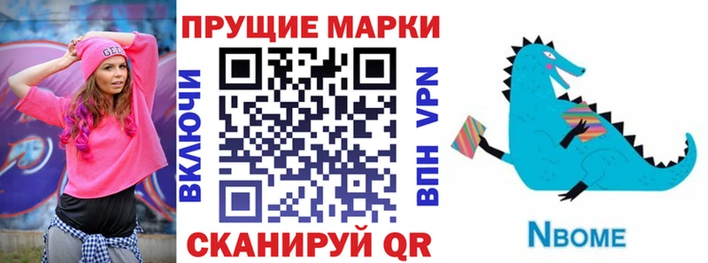 Наркотические марки 1500мкг Купить Ува